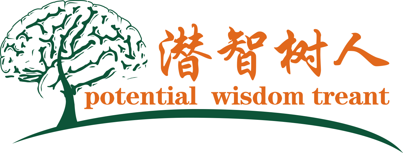 爆插嫩逼北京潜智树人教育咨询有限公司